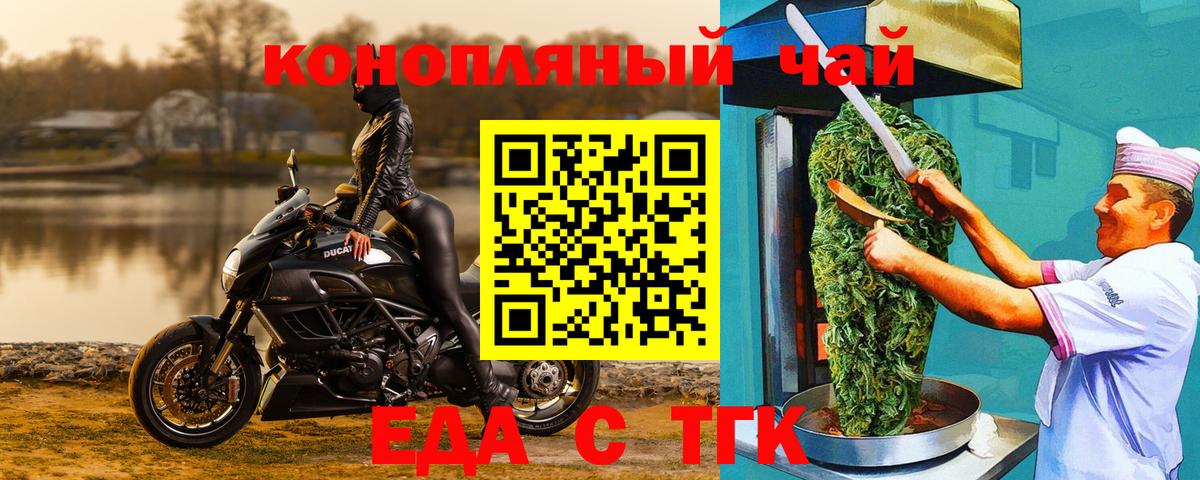 Canna-Cookies марихуана  Вход с VPN  Удомля 