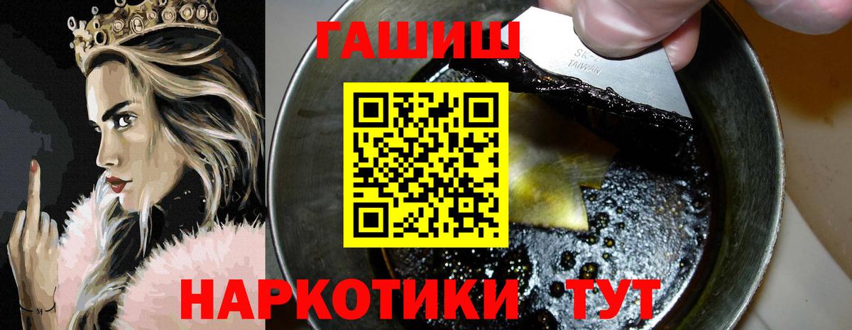 Удомля  Гашиш AMNESIA HAZE  Гашиш hashish  Вход с VPN 