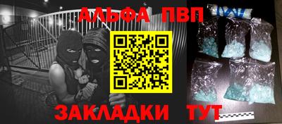 гашиш Пенза