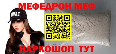 ALPHA PVP Партизанск