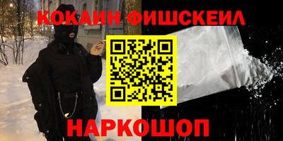 синтетический гашиш Первоуральск
