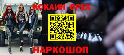 синтетический гашиш Первоуральск