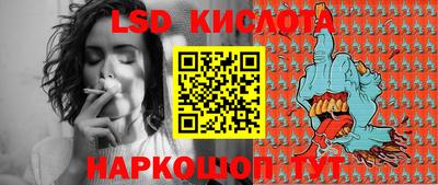 синтетический гашиш Первоуральск