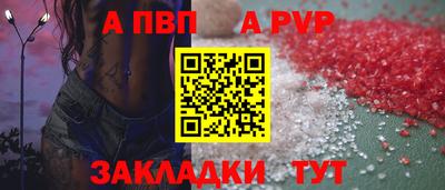 гашиш Обь