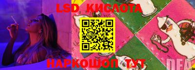 синтетический гашиш Первоуральск