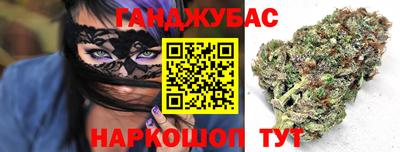 синтетический гашиш Первоуральск