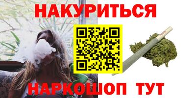 гашиш Пенза