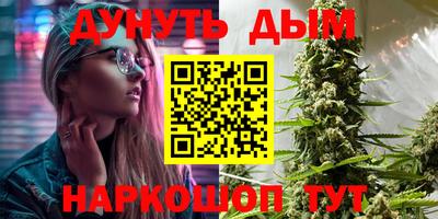 синтетический гашиш Первоуральск