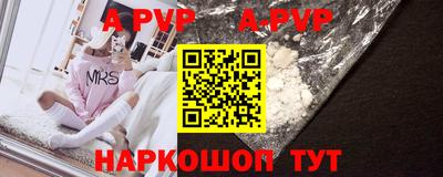 синтетический гашиш Первоуральск