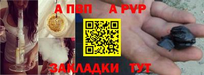 синтетический гашиш Первоуральск
