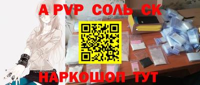 трава Обнинск