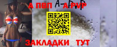 гашиш Пенза