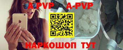 синтетический гашиш Первоуральск