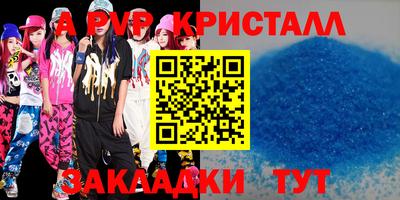 синтетический гашиш Первоуральск