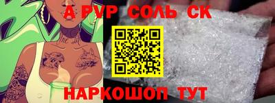 синтетический гашиш Первоуральск