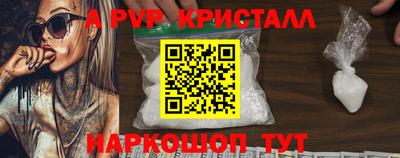 гашиш Пенза
