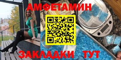 молекула духа Нягань