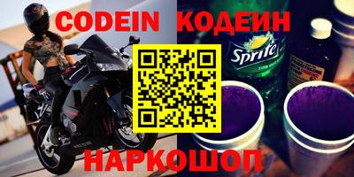 ALPHA PVP Партизанск