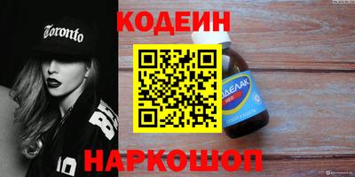 ALPHA PVP Партизанск