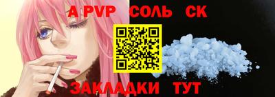 молекула духа Нягань