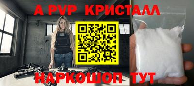 гашиш Пенза