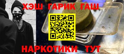 гашиш Пенза