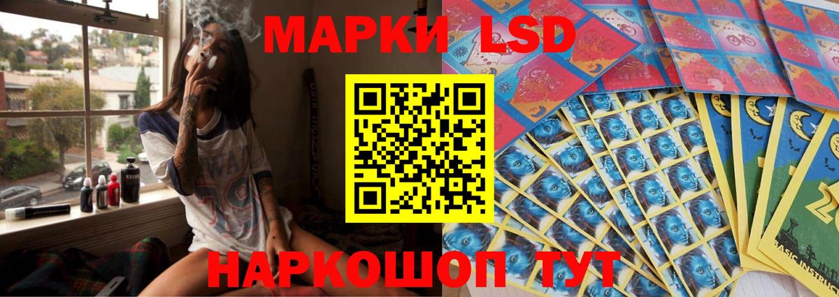 Лсд 25 экстази ecstasy  Вход с VPN  Удомля  ЛСД экстази кислота 