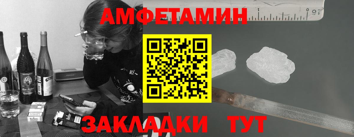 МЕТАМФЕТАМИН витя  Вход с VPN  МЕТАМФЕТАМИН  МЕТАМФЕТАМИН витя  Удомля 