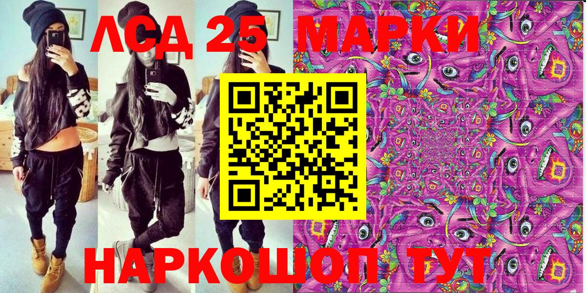 Удомля  Наркотические марки 1,5мг  Вход с VPN  Марки N-bome  Наркотические марки 1,5мг 
