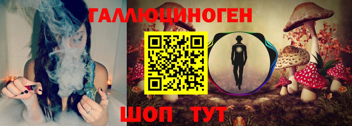 Удомля  где купить наркоту  Вход с VPN  Псилоцибиновые грибы прущие грибы 