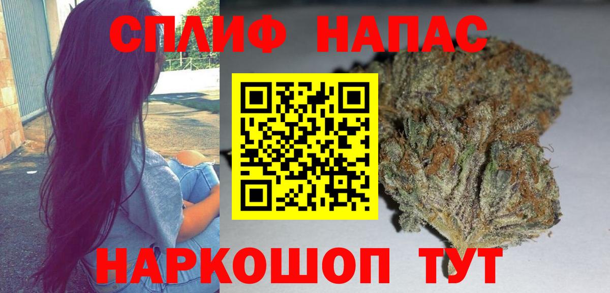 Каннабис VHQ  Вход с VPN  Удомля  Канабис MAZAR  Марихуана AK-47 
